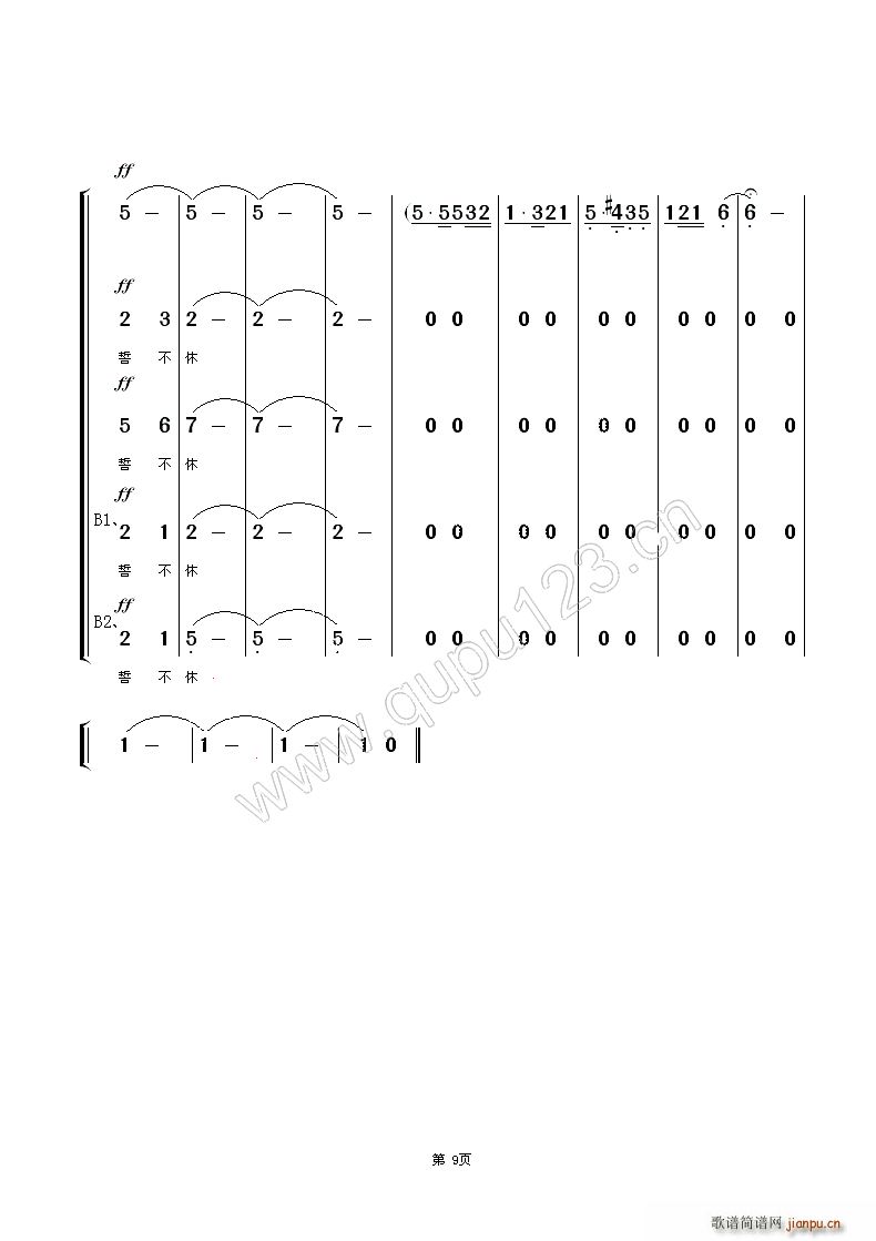��ס��Դ ������ϳ� �������V(�������V)9