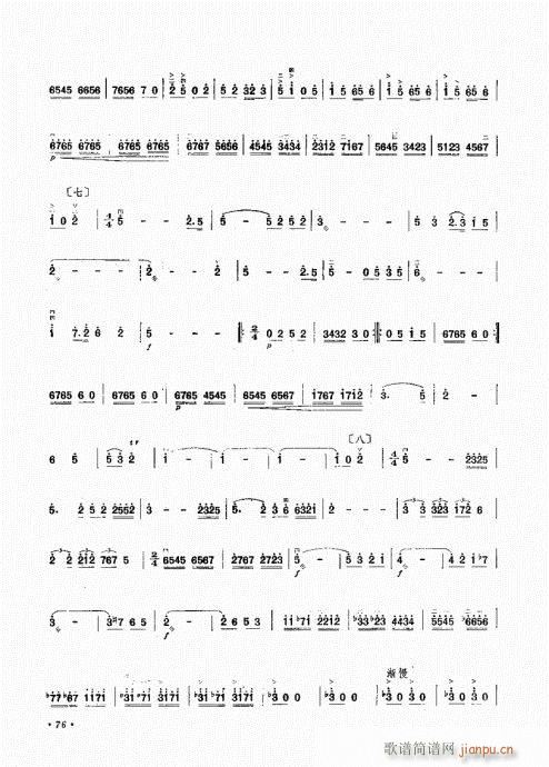 �������ˇ�g(sh��)61-80(ʮ�ּ�����)16