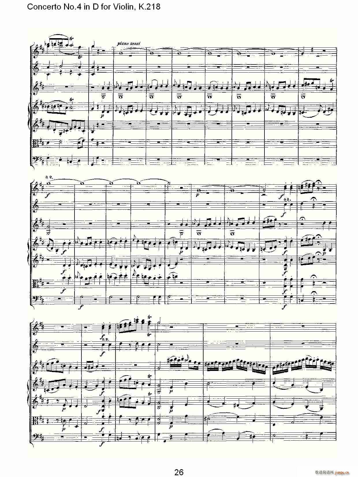 Concerto No.4 in D for Violin, K.218(С�����V)26