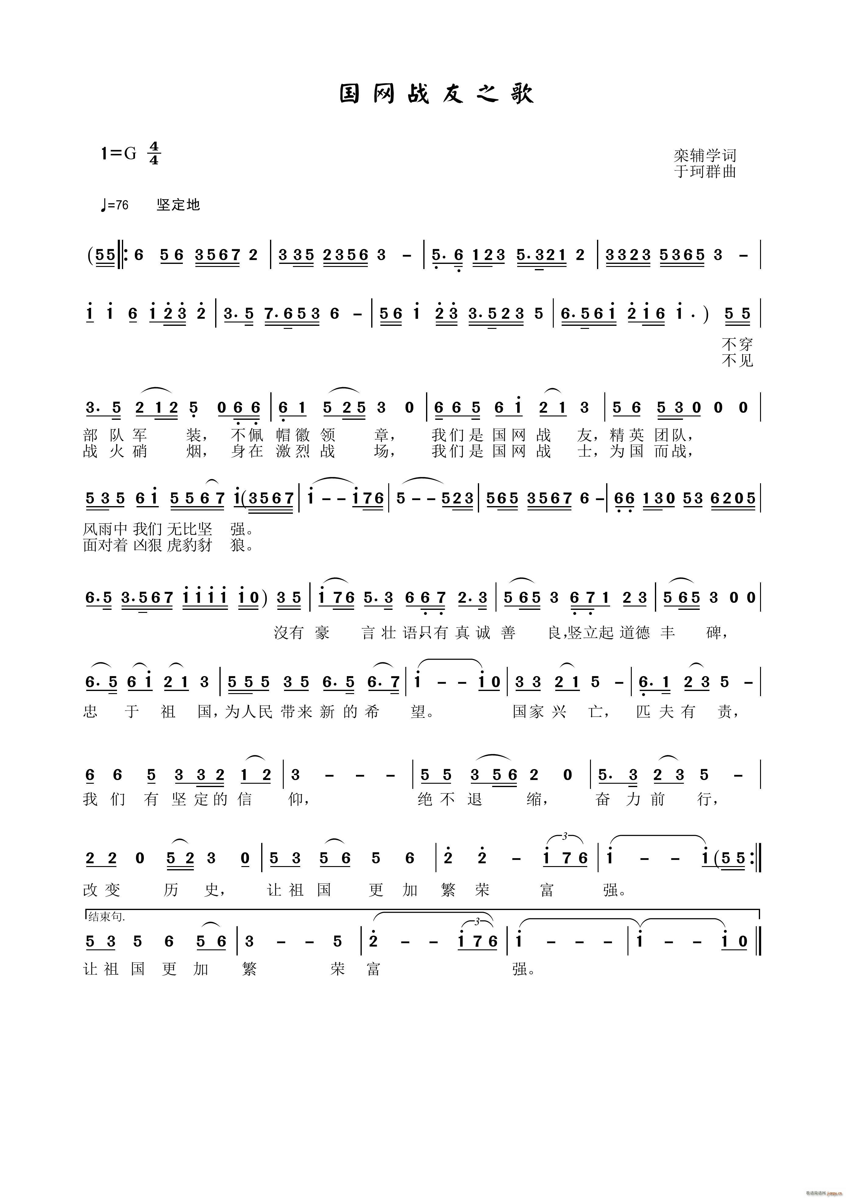 ���W(w��ng)����֮��(���ָ��V)1