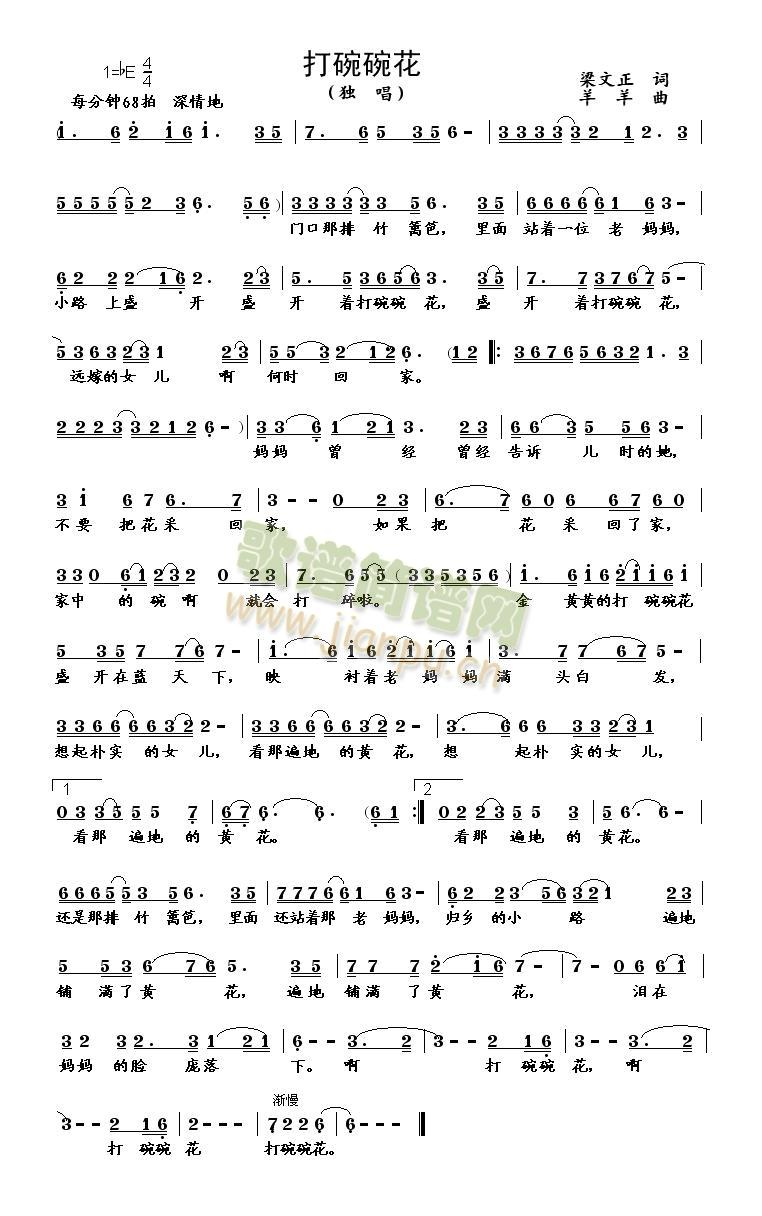 �����뻨(���ָ��V)1