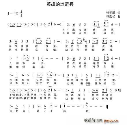 Ӣ�۵�Ѳ߉��(���ָ��V)1