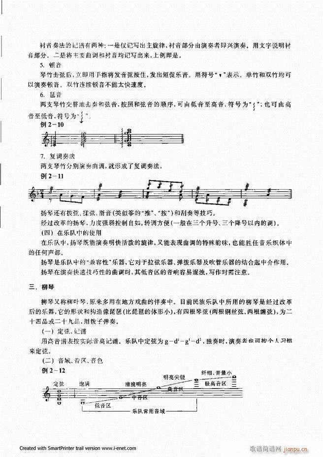 ����61 120(���ָ��V)49