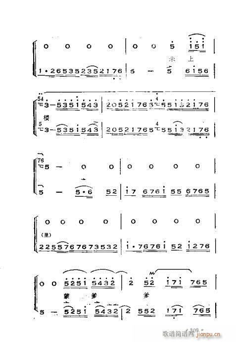 �x���������෨301-360(ʮ�ּ�����)9