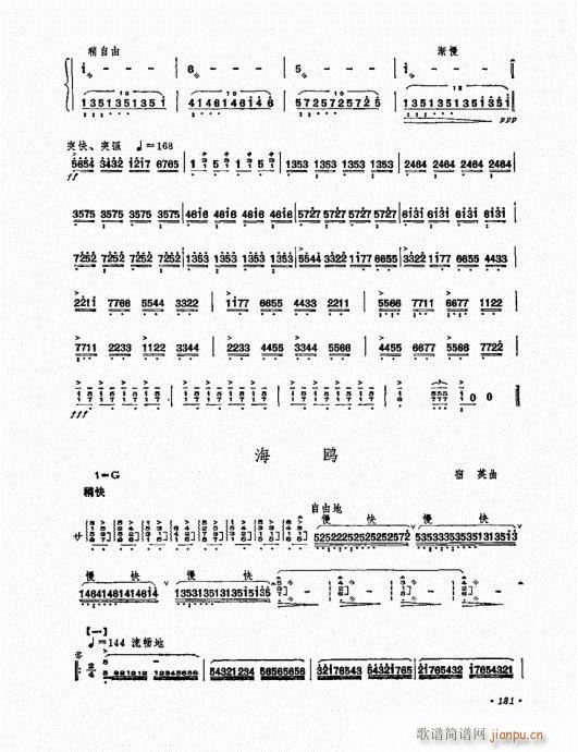 �P������ˇ�g(sh��)181-200(�Ź~�P���V)1