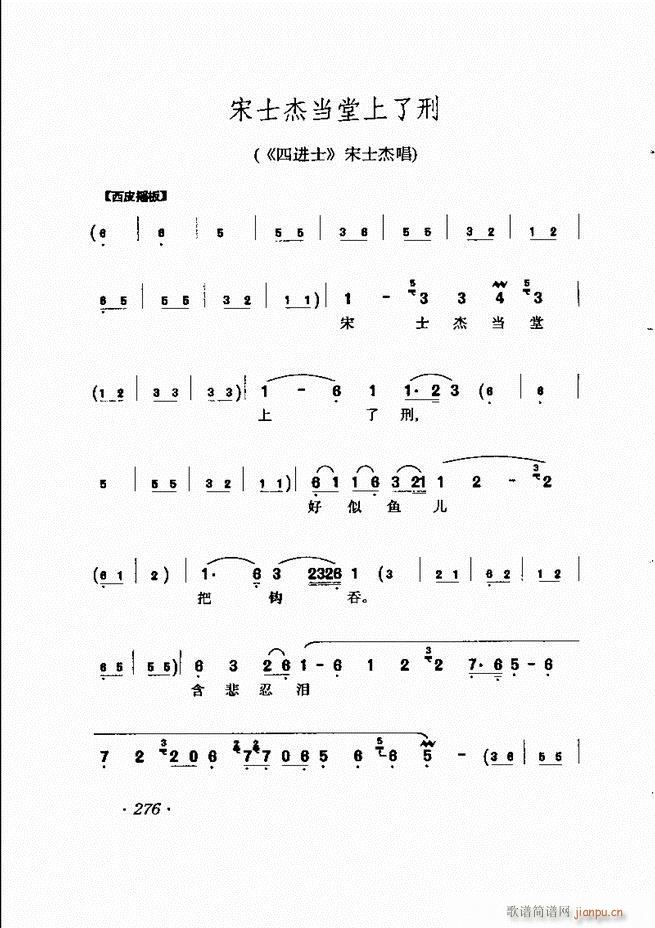 �R�B����ǻ�x��241 302(�������V)36