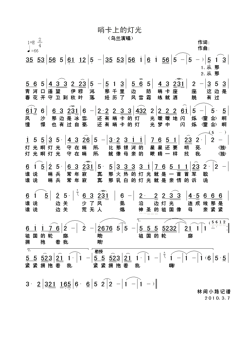 �ڿ��ϵğ���(���ָ��V)1