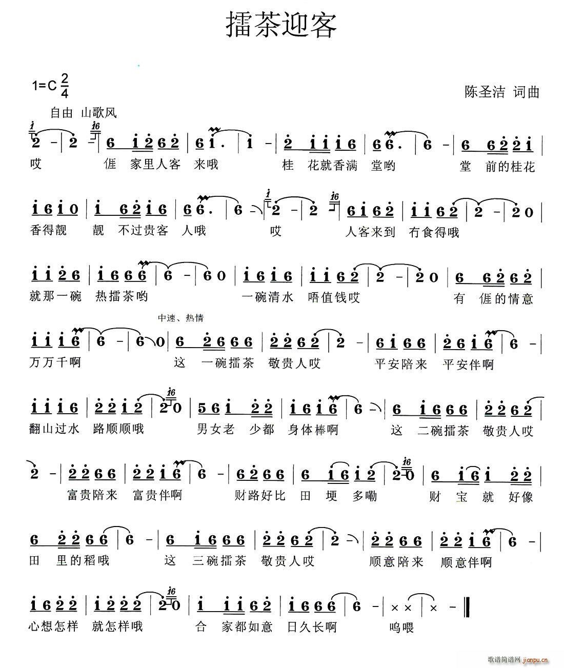 �޲�ӭ��(���ָ��V)1