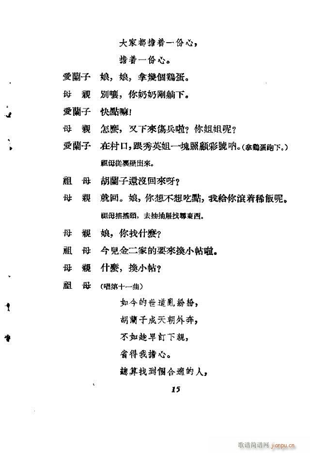 �����m(���ָ��V)15