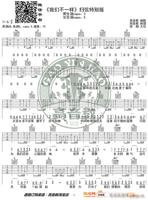 �҂���һ�� �����؄e�� �����̾��� ��缪���̌W(xu��)(�����V)1