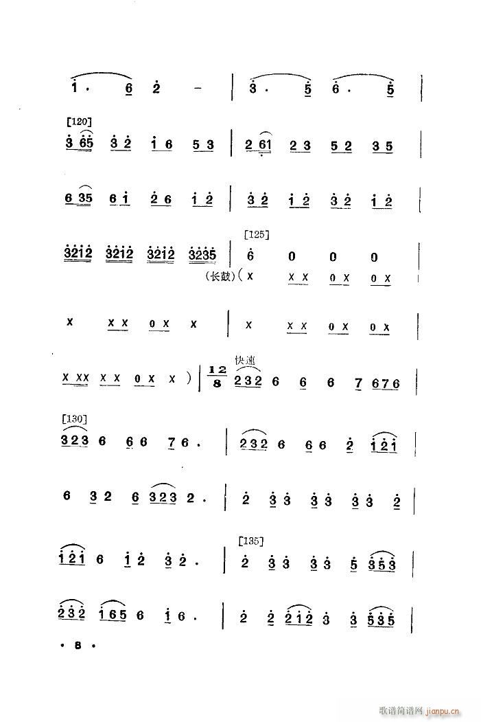 �B�i���� �赸����(l�� )(���ָ��V)8