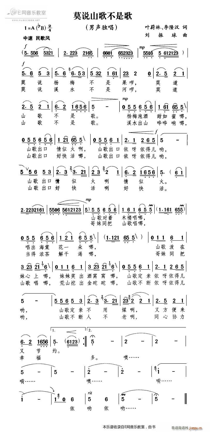 Ī�f(shu��)ɽ�費�Ǹ� �μo��(ʮ�ּ�����)1