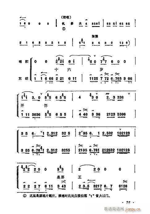 ÷�m����ǻ�x��21-40(�������V)5