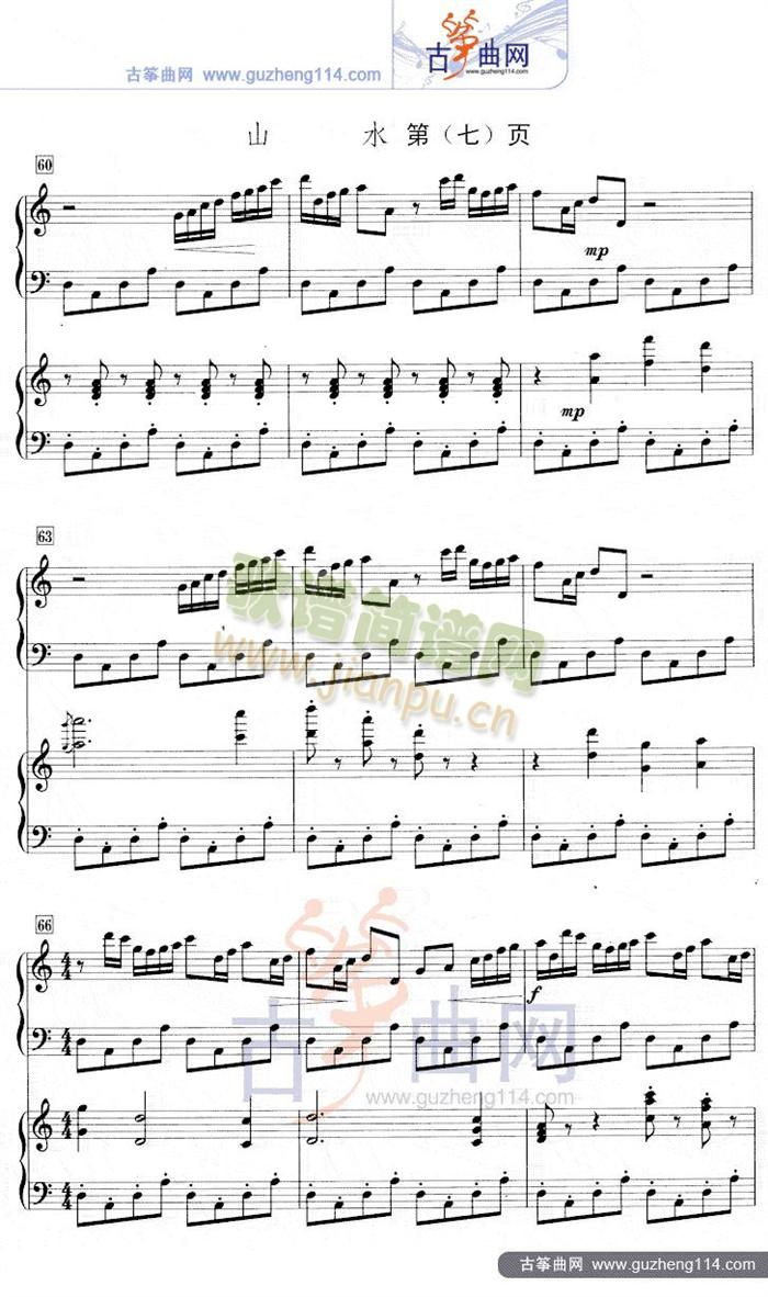 ɽˮ(�Ź~�P���V)7