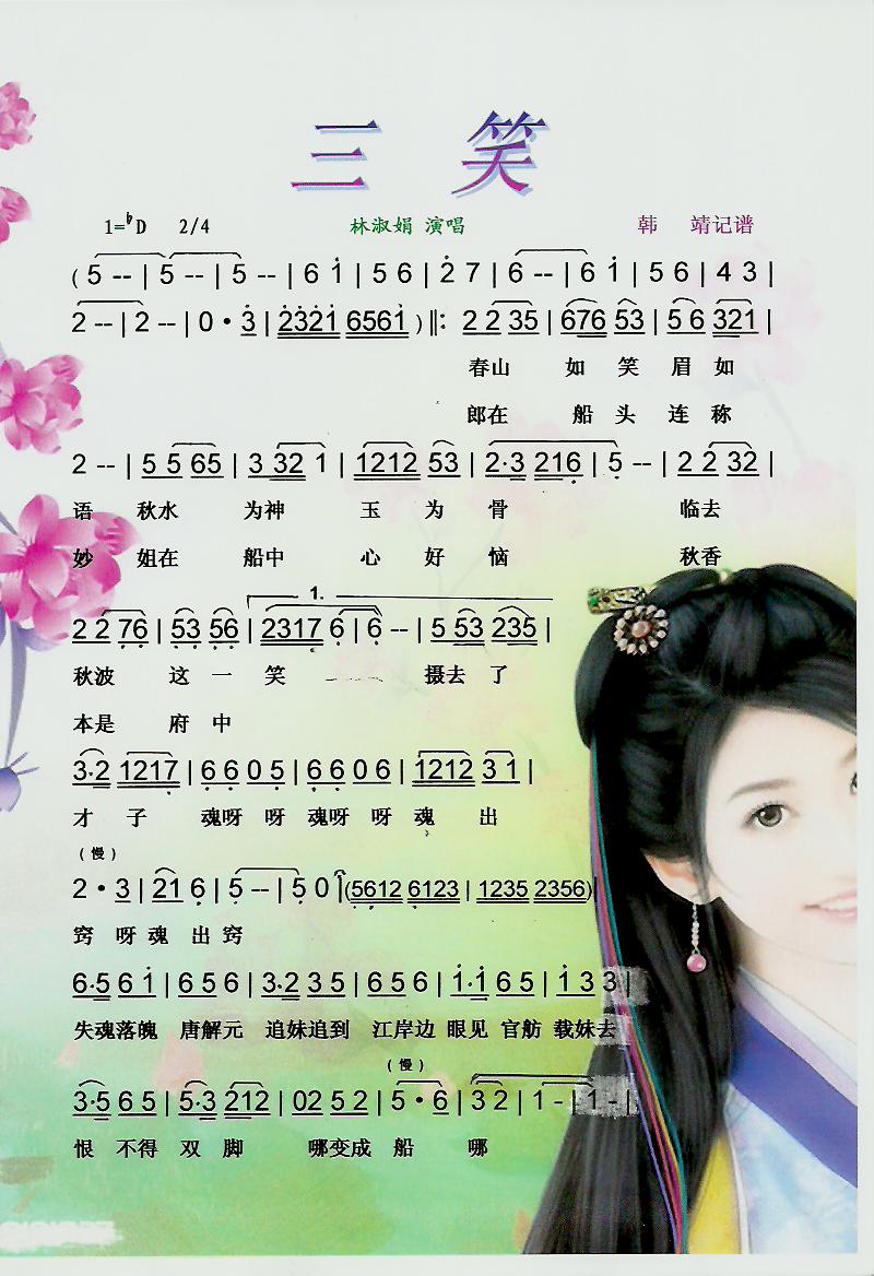 ��Ц�����V��(���ָ��V)1