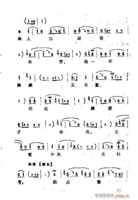 �����21-40(���ָ��V)13