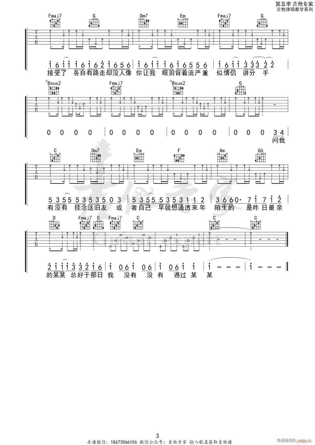 ��ѓp�� C�{ԭ�澎��(�����V)3