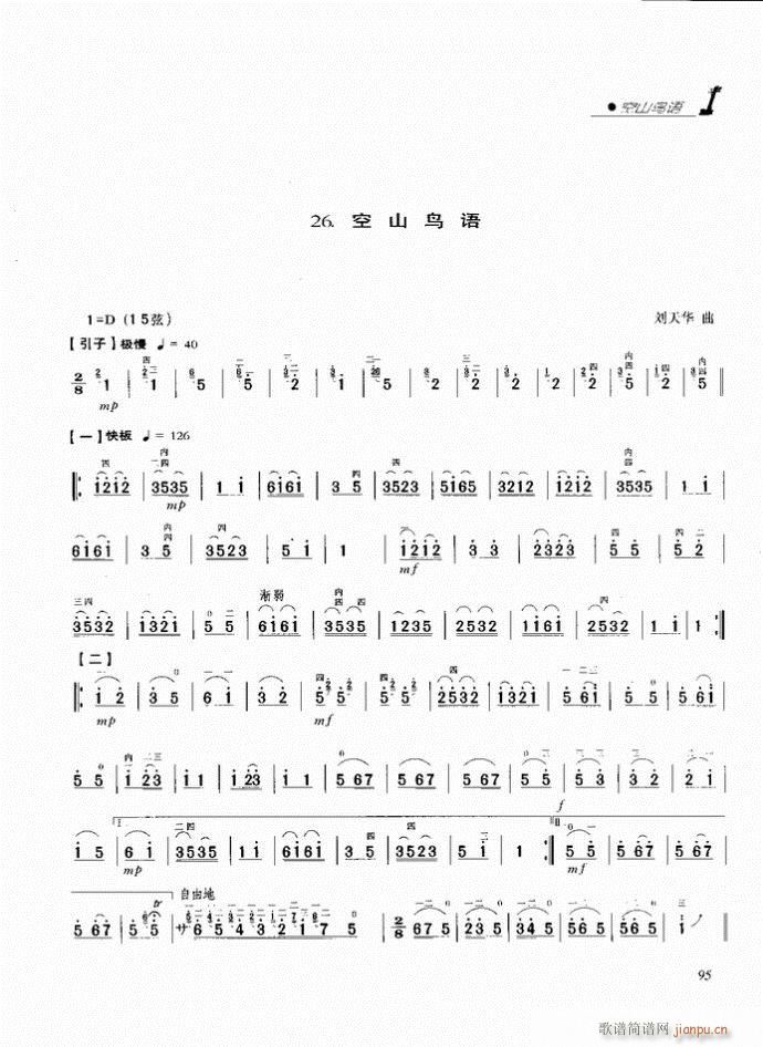 ���� ��ɽ�B(ni��o)�Z(y��)(�����V)1