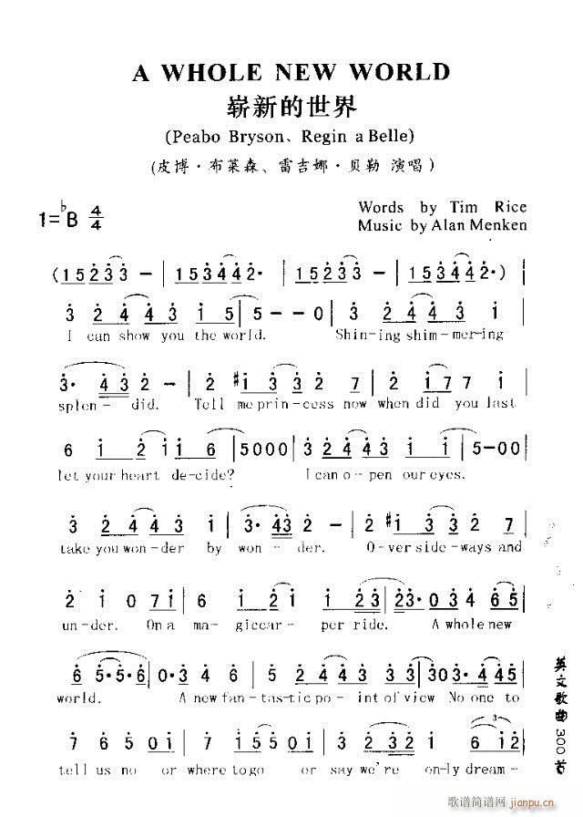 A WHOLE NEW WORLD(ʮ�ּ�����)1