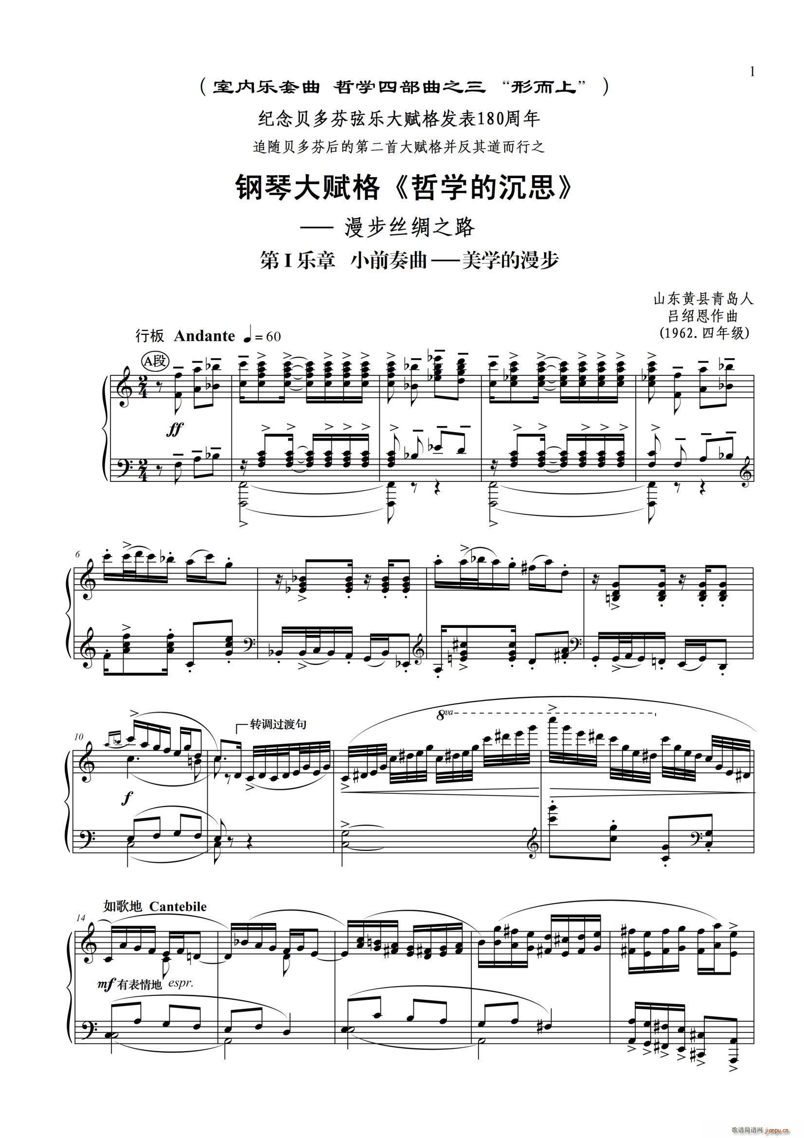 ��ٴ��x�� �܌W(xu��)�ĳ�˼(����V)1