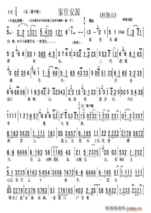 ���Nɽ ��ס��Դ(���ָ��V)5