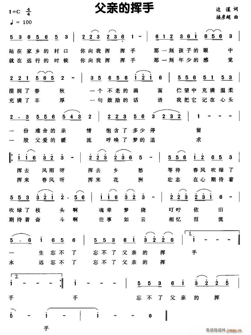 ���H�ē]��(���ָ��V)1