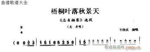 ��ͩ���~�ﾰ��(���ָ��V)1