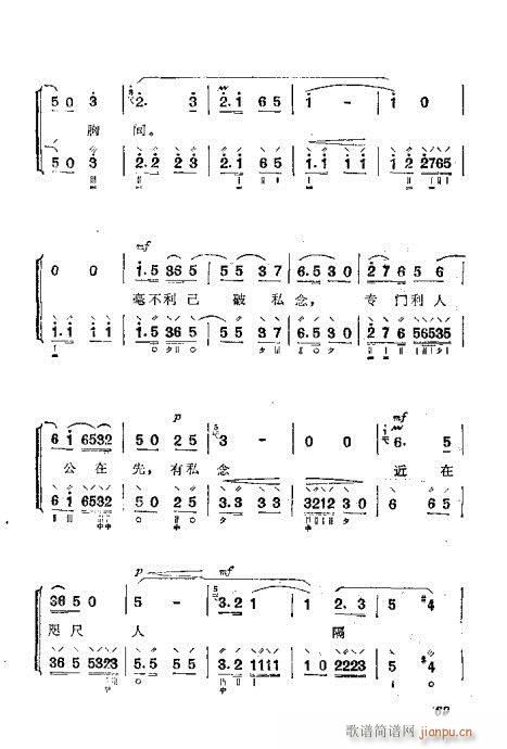 ���ُ��෨61-80(ʮ�ּ�����)9