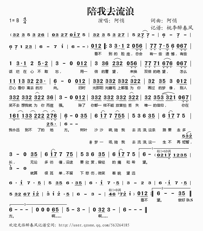 ����ȥ����(���ָ��V)1