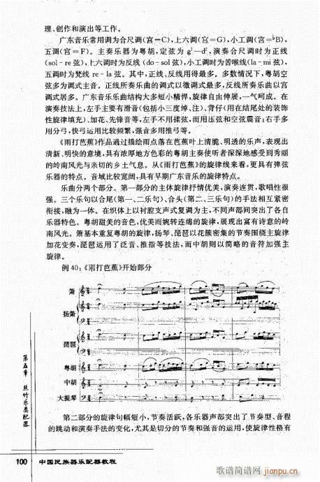 �Ї���������(l�� )�����̳�82-101(ʮ�ּ�����)19