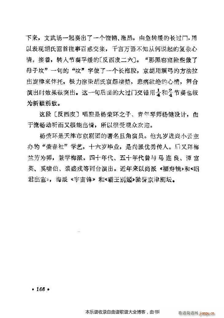 ������(zh��)����ǻ�x161 200 ���V(�������V)6