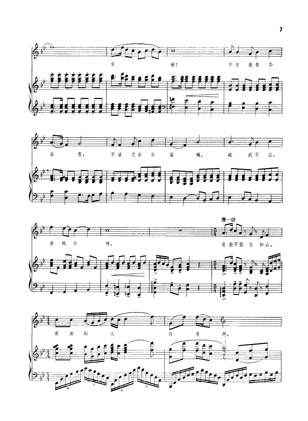 �Ҟ鹲�a(ch��n)���x���ഺؕ�I��(����V)6