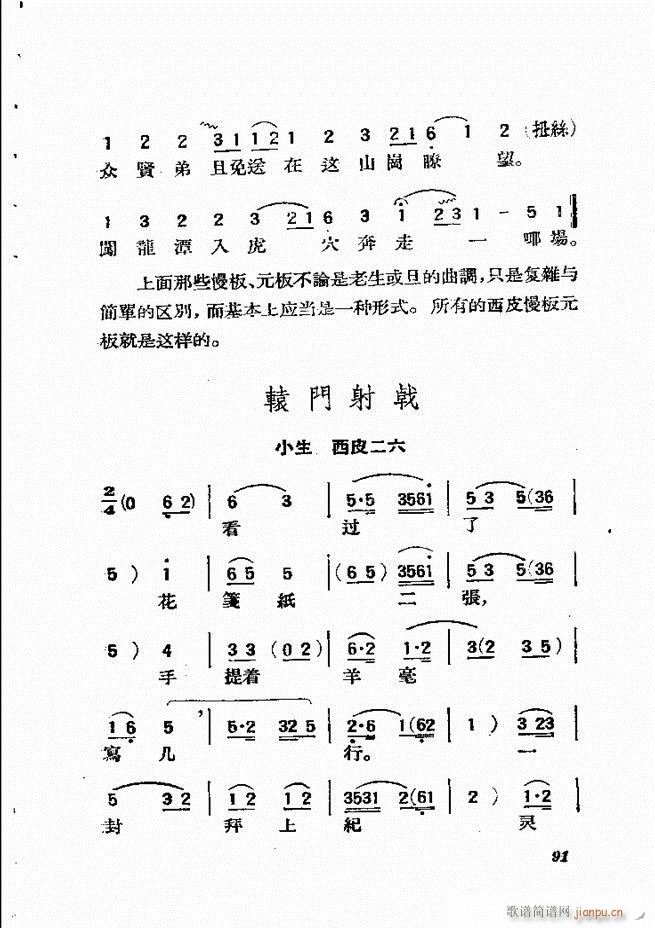 �������{61 134(�������V)31