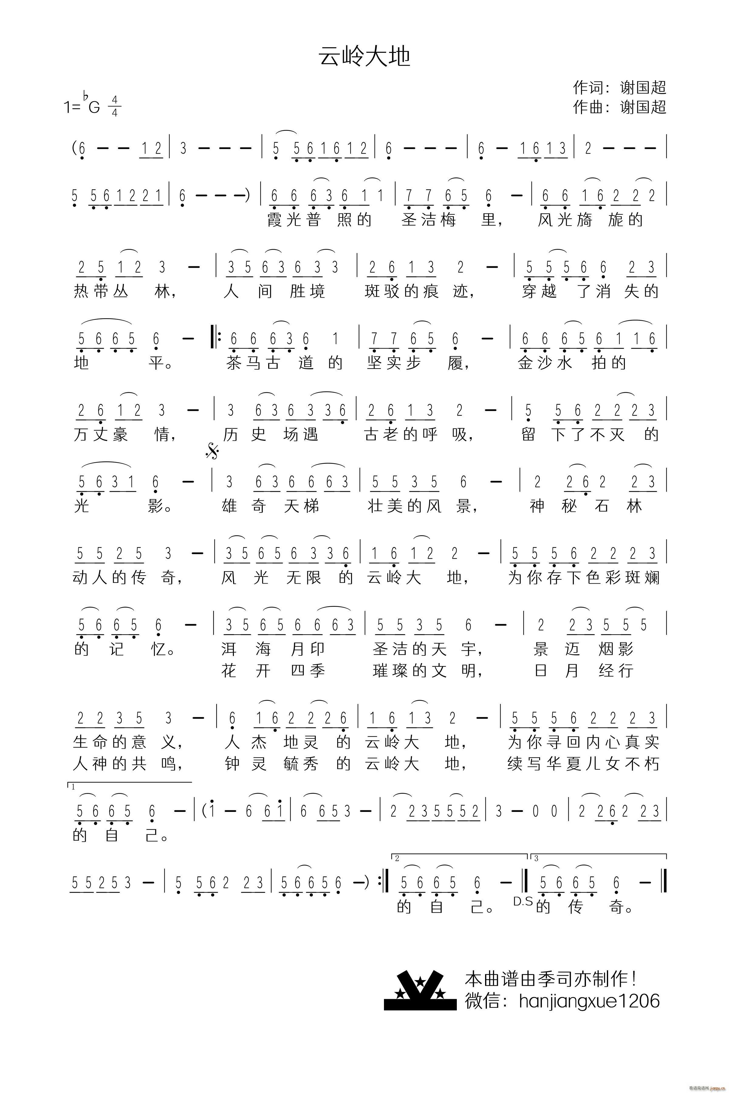 �ƎX���(���ָ��V)1