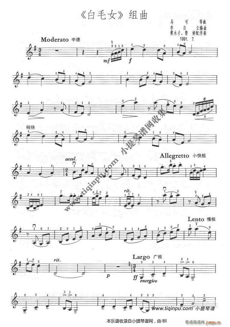 �R�ɵ� ��ëŮ �M��(ʮ�ּ�����)1