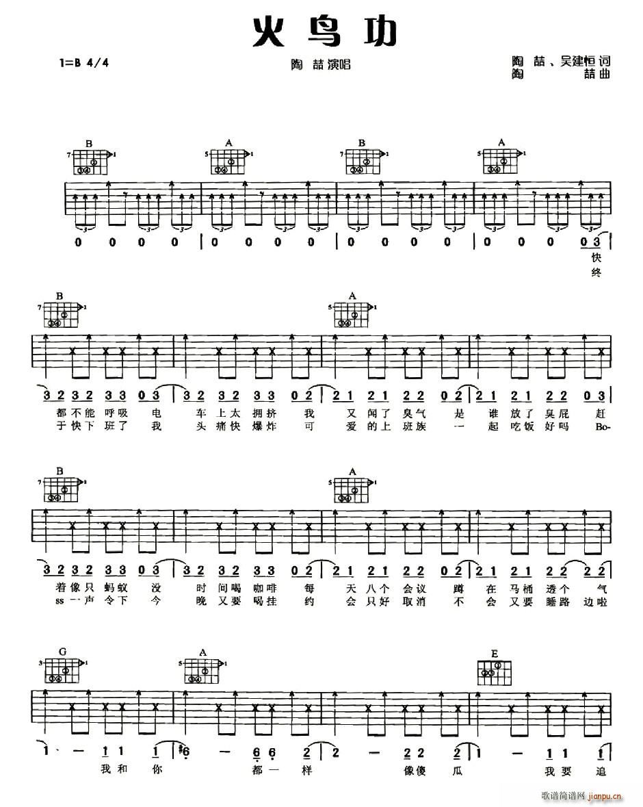 ���B(ni��o)��(���ָ��V)1