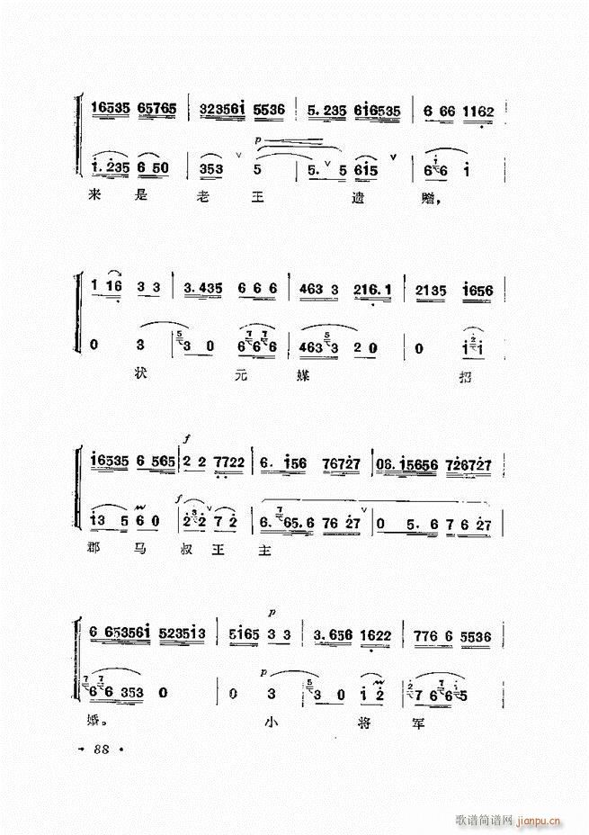 �����ﳪǻ�x�� ��ӆ�� 61 120(�������V)28