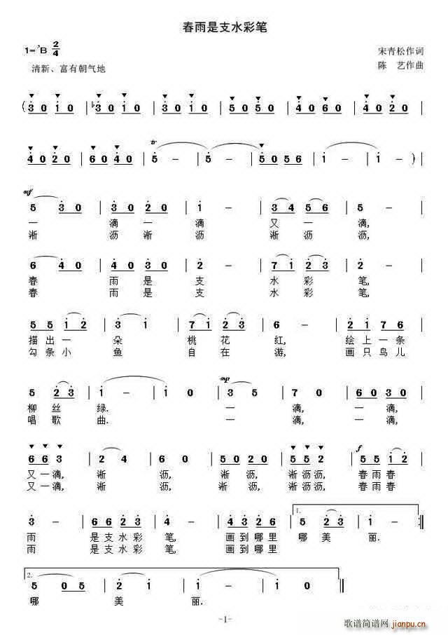 ������֧ˮ�ʹP(���ָ��V)1