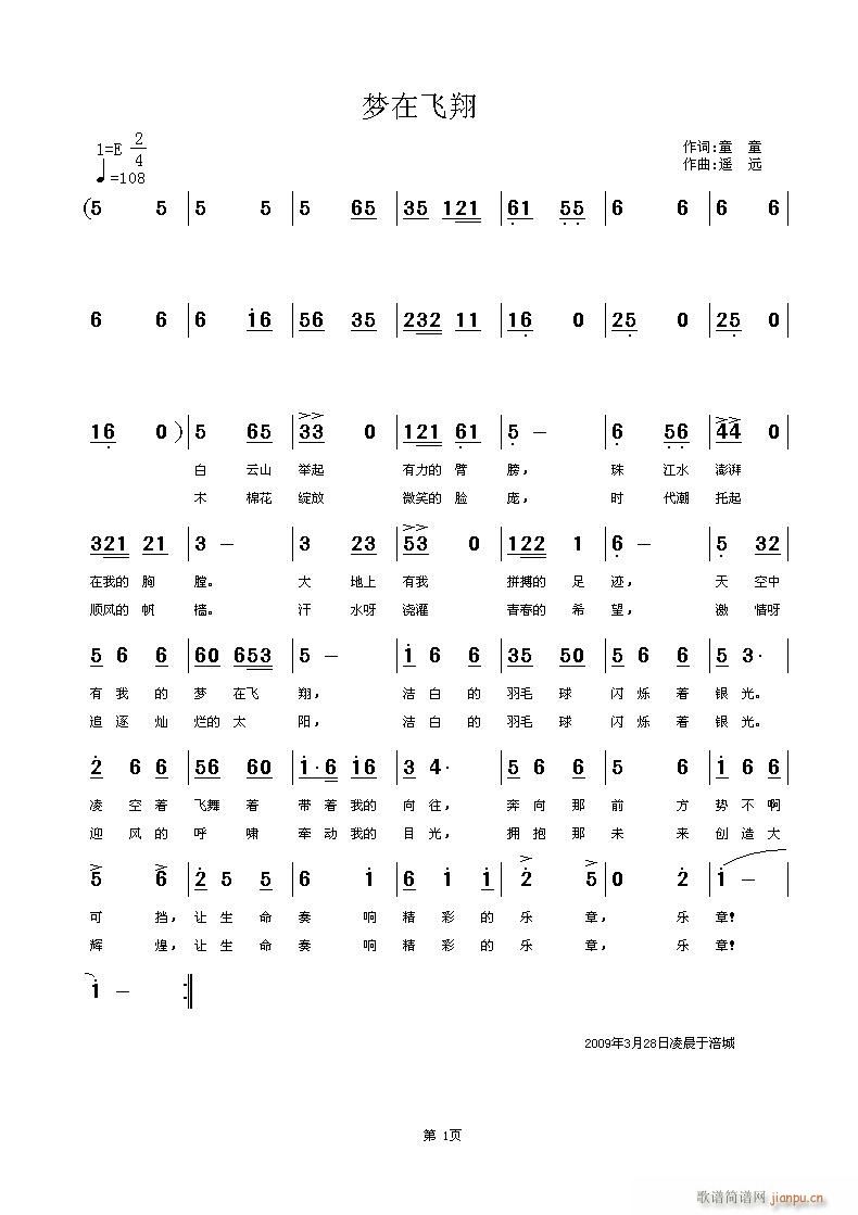 ��(m��ng)���w��(���ָ��V)1