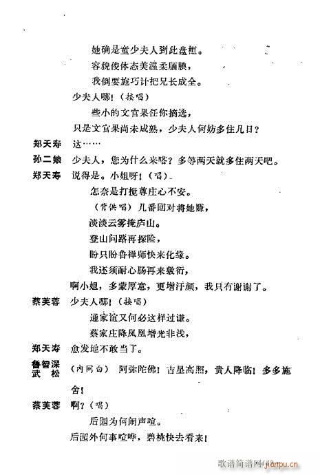 ��ż�無���x441-470(�������V)9