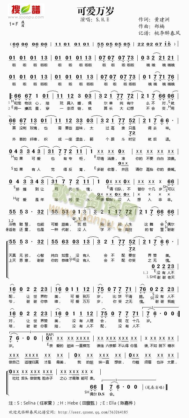 �ɐ�(��i)�f(w��n)�q(���ָ��V)1