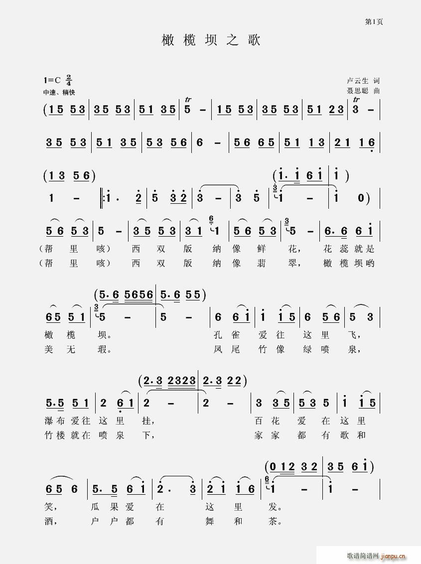 �ϙ��֮��(���ָ��V)1