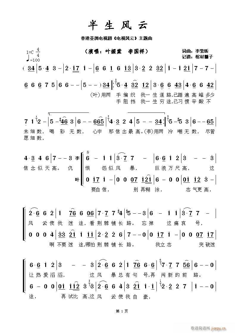 �����L(f��ng)�� ��ہ����ҕ�� �ҕ�L(f��ng)�� ���}��(ʮ�ּ�����)1