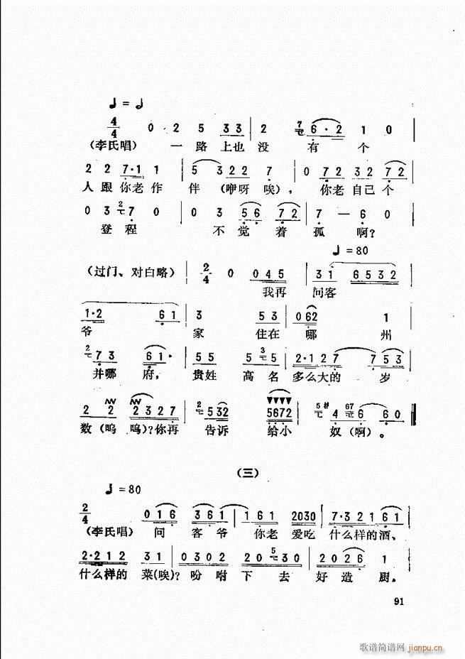 ���_(k��i)����ǻ�x 61 120(�������V)31