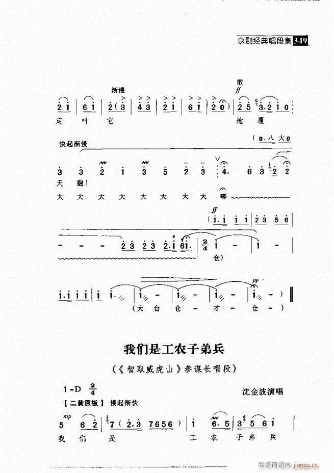 ������� ������(j��ng)�䳪�μ� 301 360(�������V)48