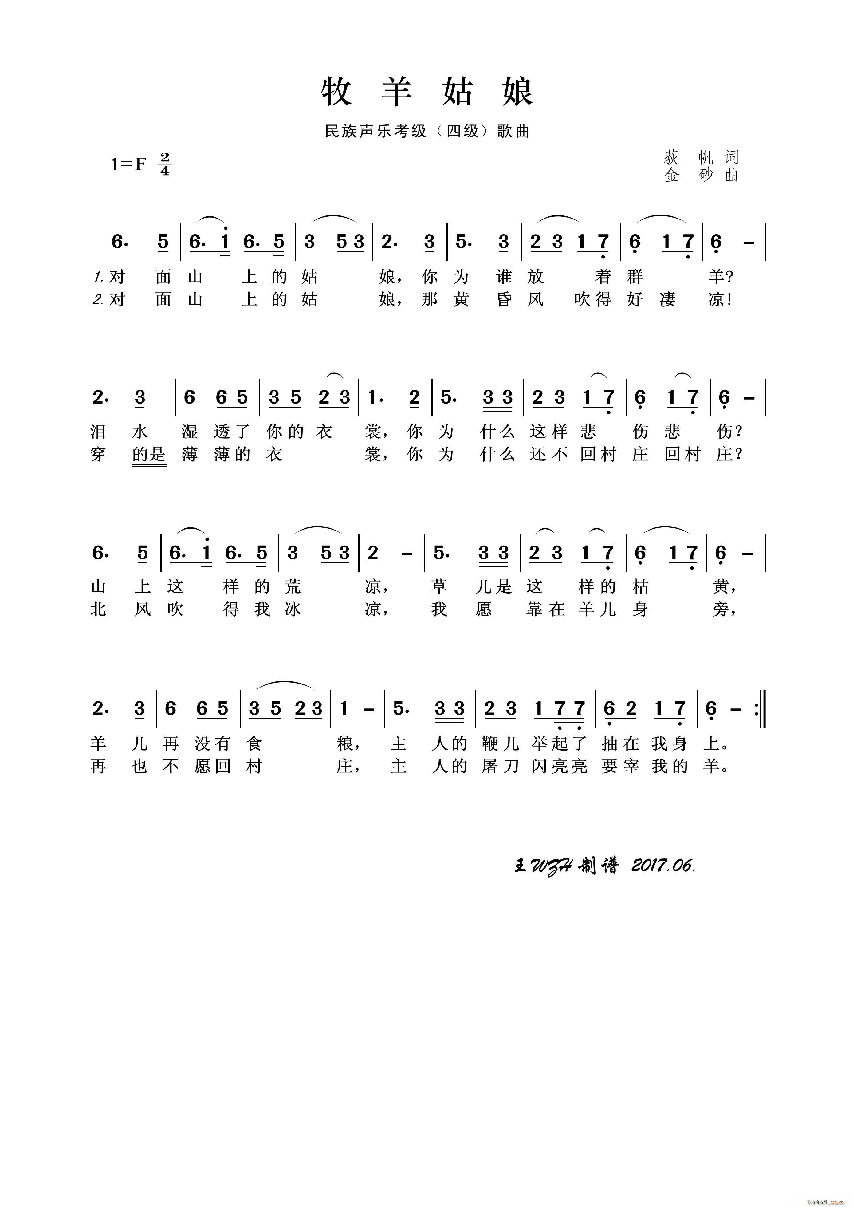 ������� ������(l�� )��������(ʮ�ּ�����)1