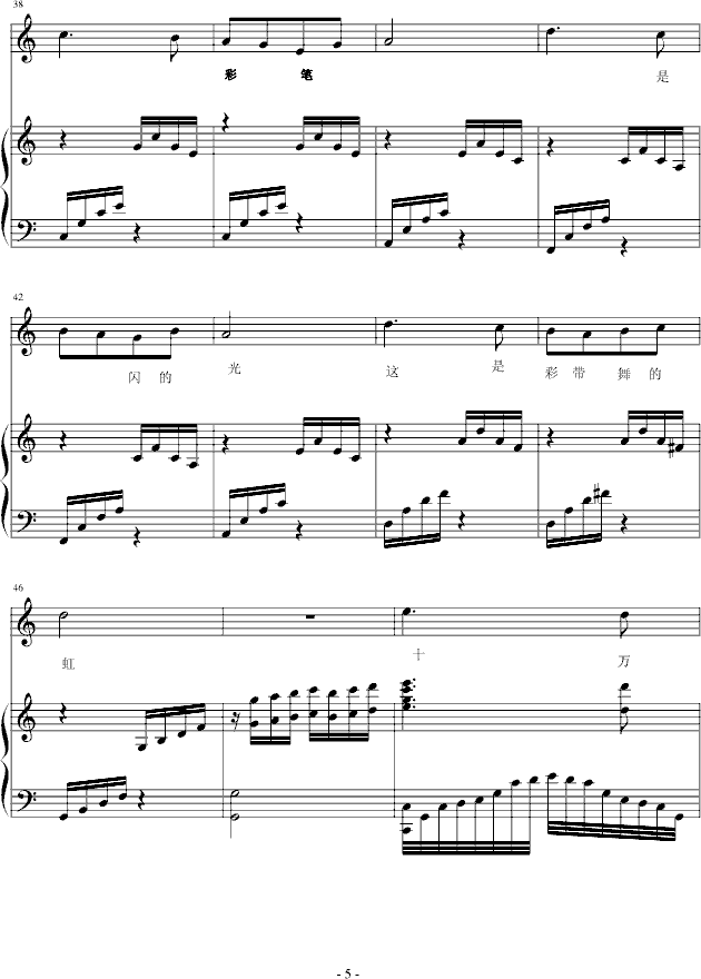 �����ĺ���ʡТ��һ��(����V)5