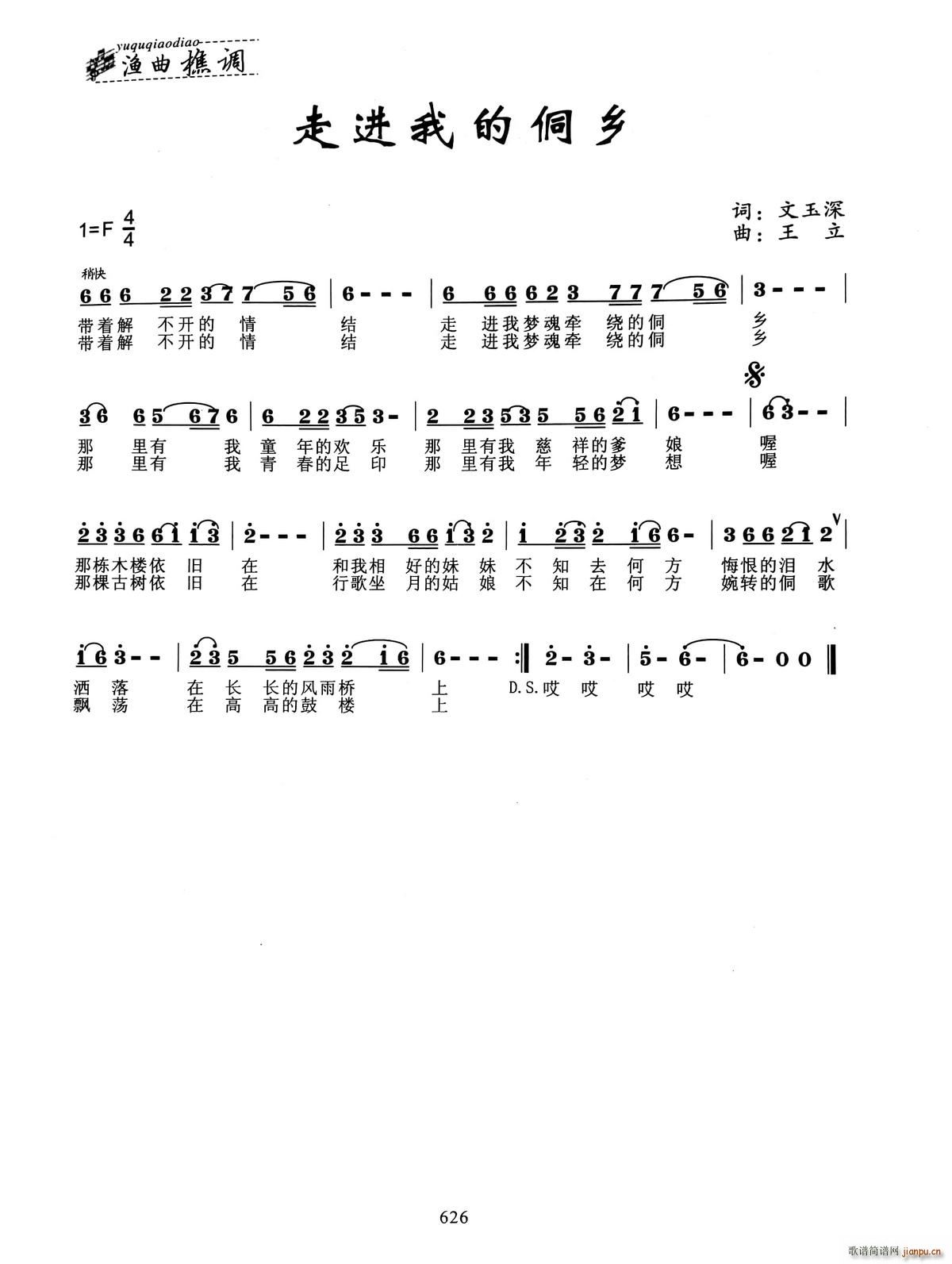 ���M(j��n)�ҵĶ��l(���ָ��V)1