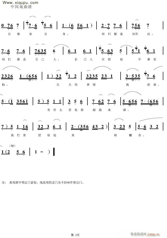 ����ؔ3-�u��(�������V)3