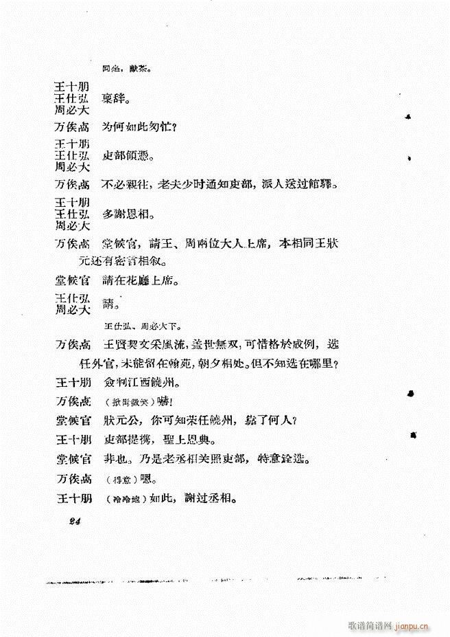 �ط������� ����݋Ŀ�1 60(ʮ�ּ�����)26